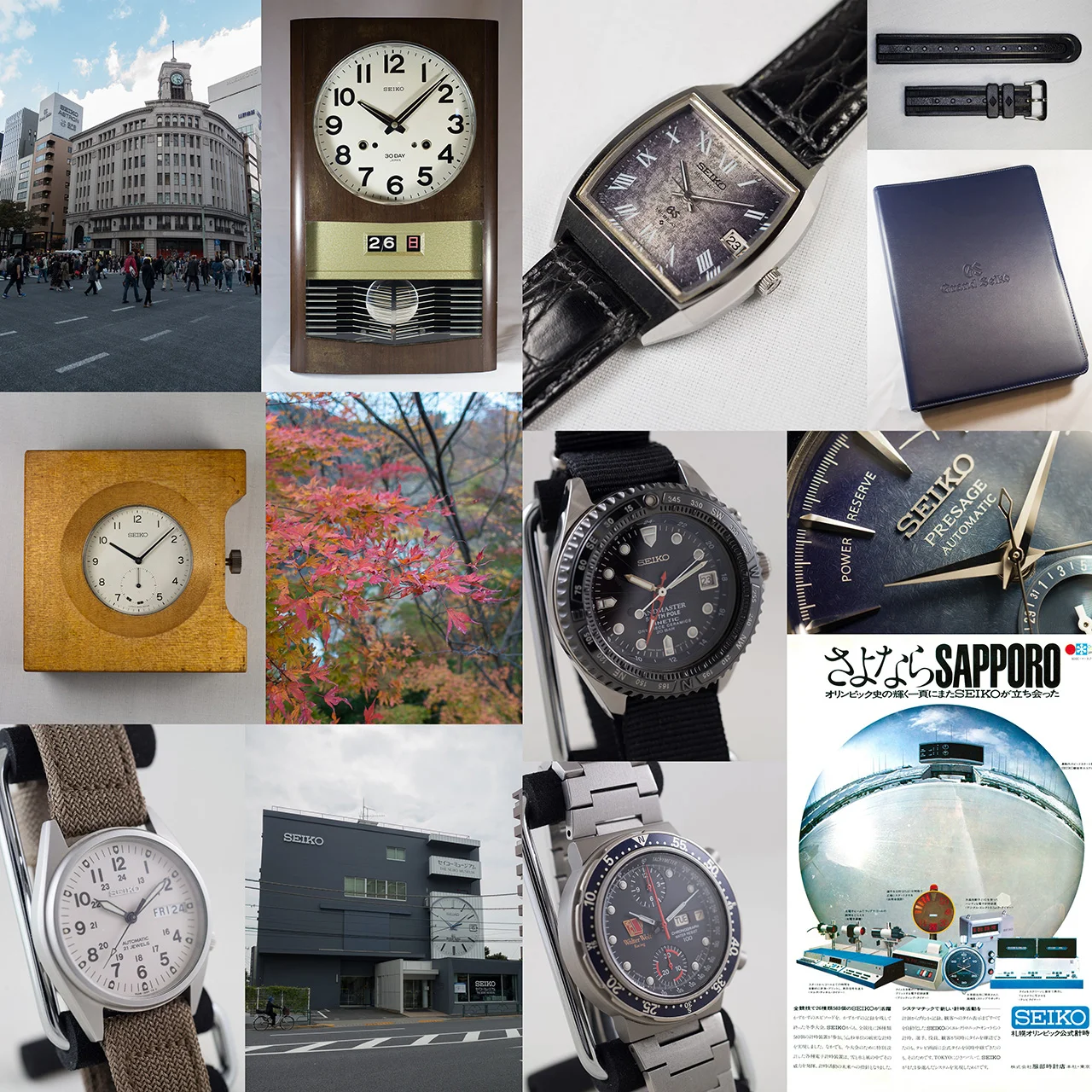Japan November 2017 — Plus9Time